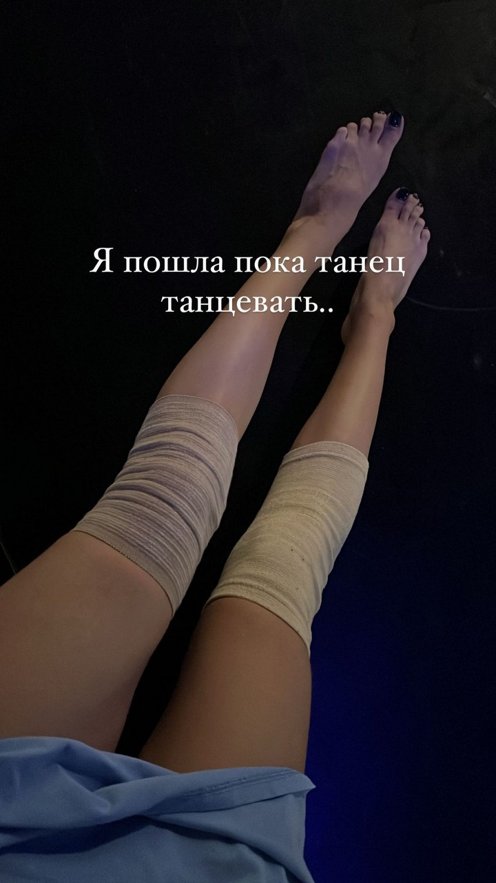 Ulyana Pylaeva Feet
